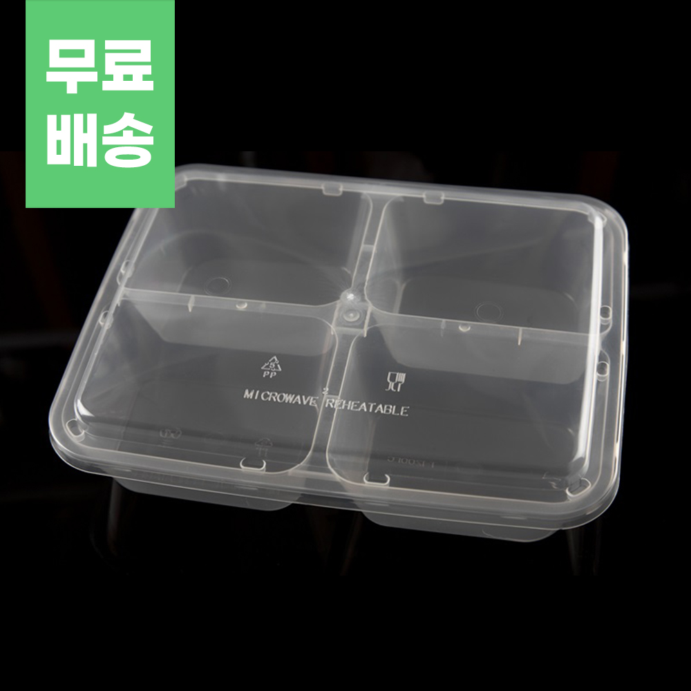 투명 사각 내열용기 1200ml 300개 세트 2칸 3칸 4칸 선택 밀폐용기 보관통, 1개, 300개입 169,800원