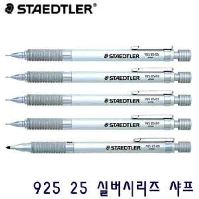 문구 샤프 실버시리즈 선물 925 연필 필기구 기프트 스테들러 Cgt+900yw, 0.9mm 17,240원