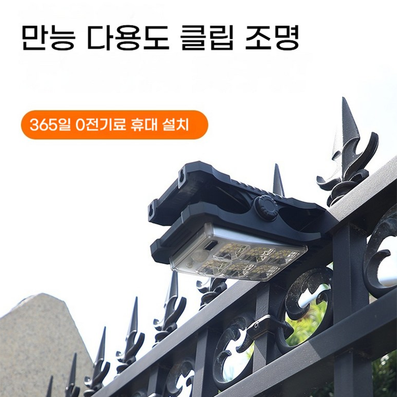 태양광 클립 LED 조명 야외 정원 조명 인체 감지 조명 정원 발코니 벽 램프 따스한 분위기, 검정색 26,120원