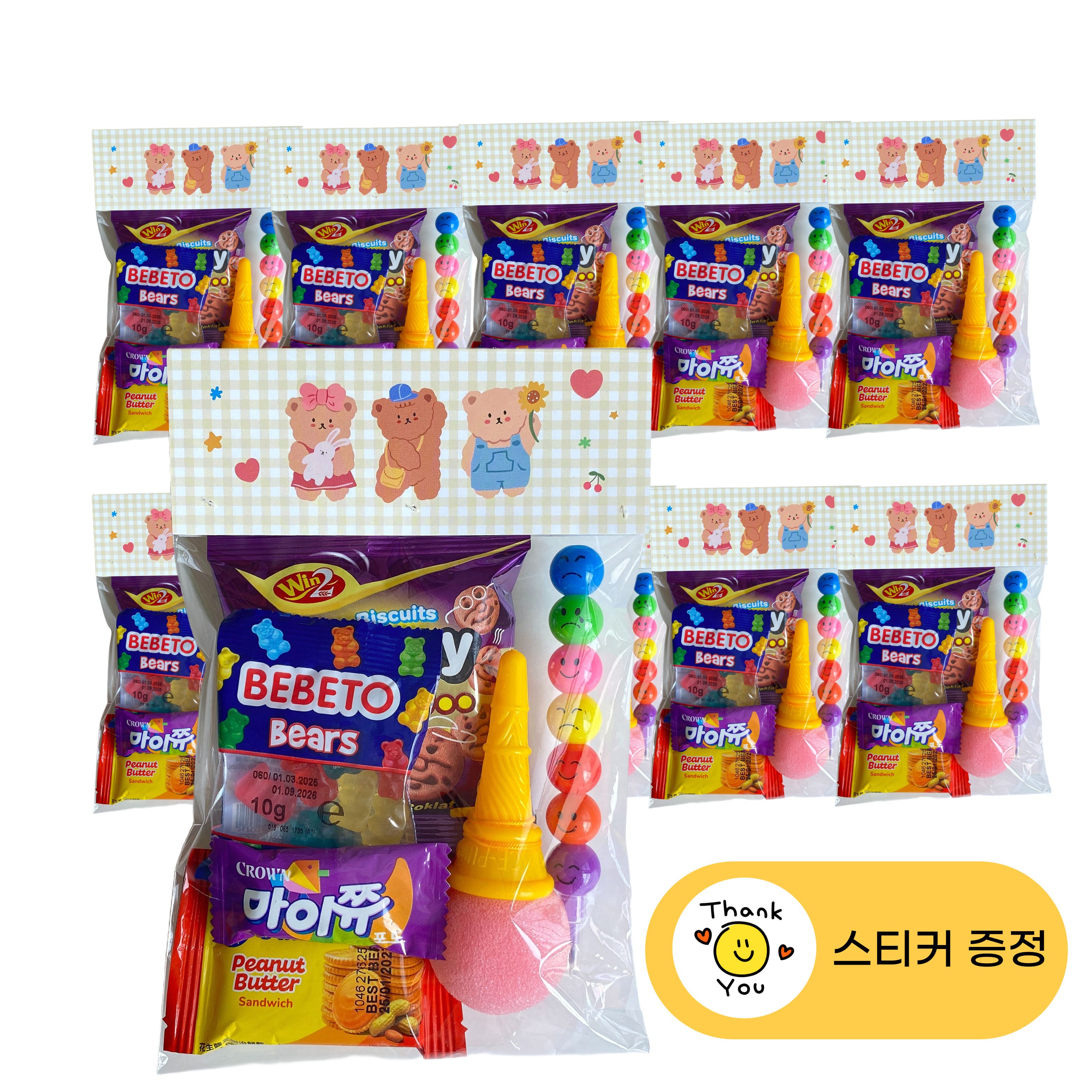 [더나은드림] 장난감 구디백 어린이집 답례품 생일 선물 과자세트, 10개, 행돌이 장난감세트 22,000원