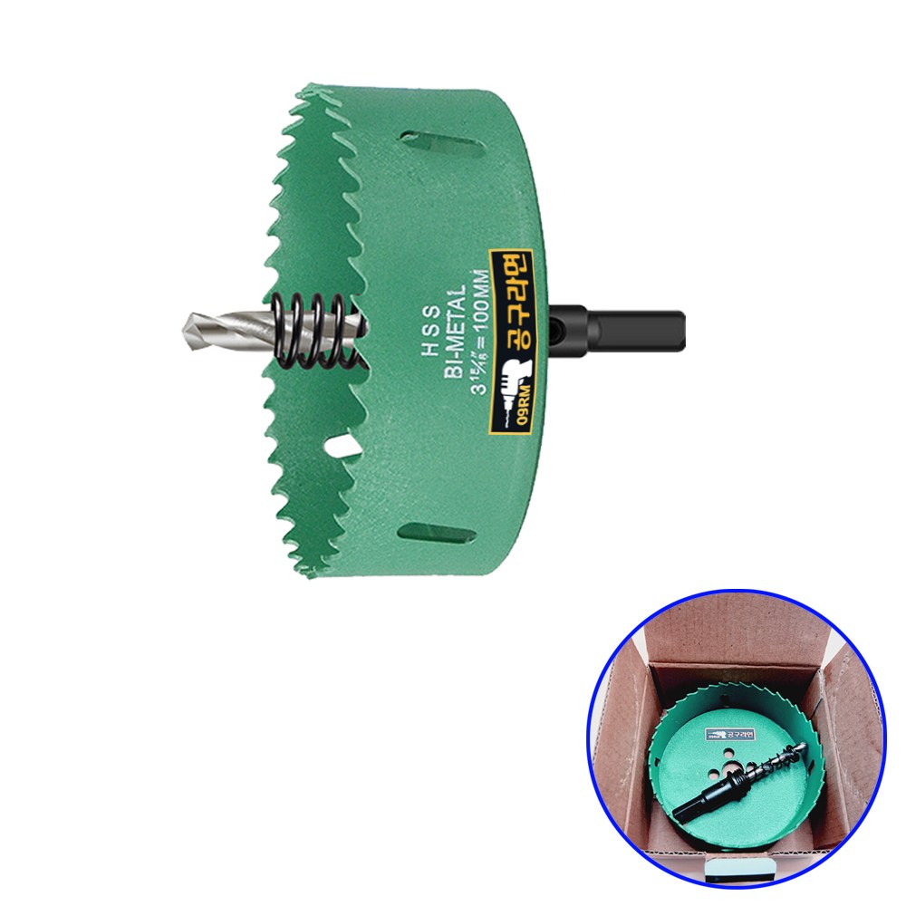 공구라면 (09RM) 홀커터 바이메탈  드릴비트 목공 PVC 얇은 철판 컷팅 천공 아바포함 8,600원