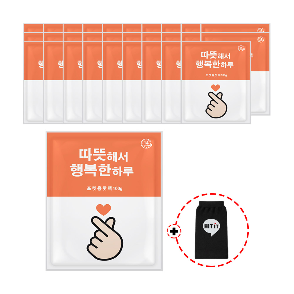 국내생산 KC인증 해피원 따뜻해서 행복한 핫팩 포켓형 100g 30개세트+(주머니) 12,900원