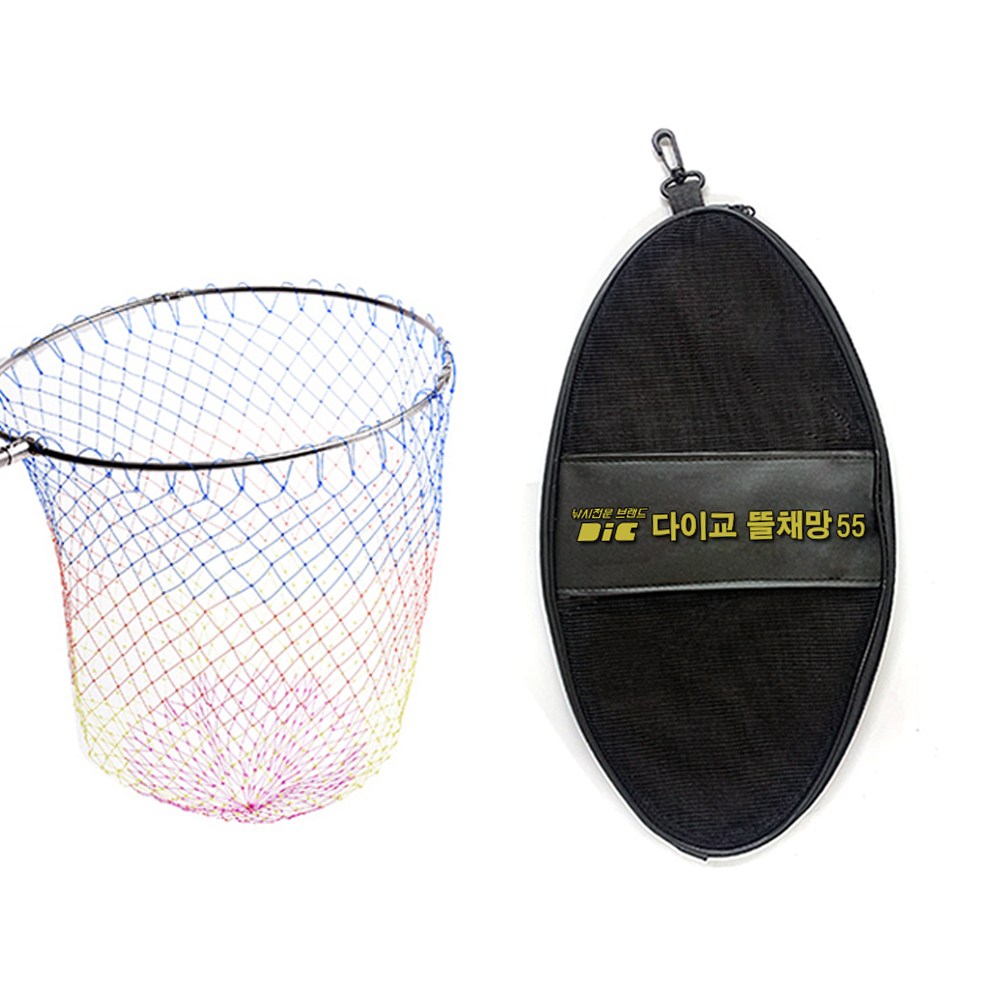 바다 민물 뜰망 뜰채망+후레임+보관집 세트 35 40 50 파이 8,460원