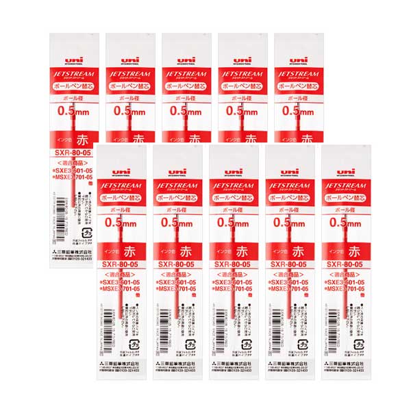 유니 제트스트림 3색펜 4색펜 멀티펜 리필심 SXR-80-38 SXR-80-05 SXR-80-07 10개 10,000원