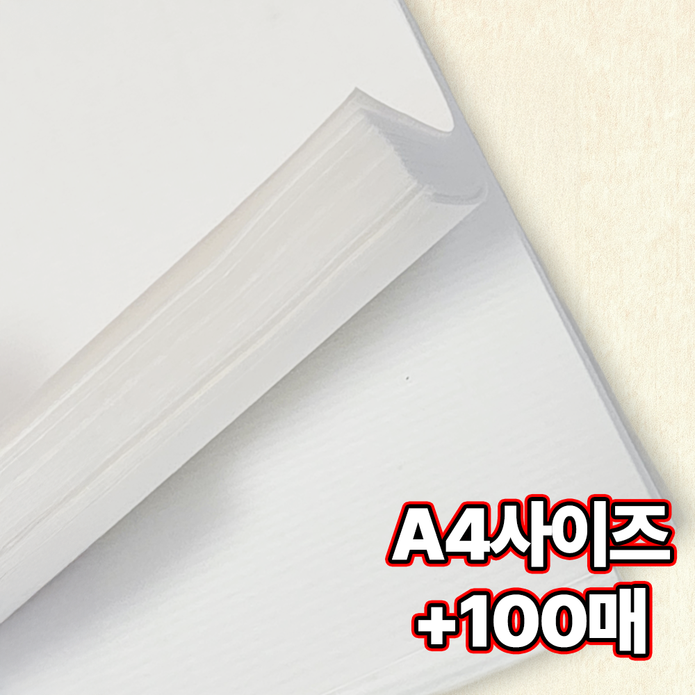 바떼레 서예 입문자 연습용 화선지 100매, 100매 8,700원