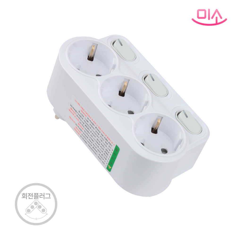 현대일렉트릭 국내 절전형 회전형 멀티탭 멀티코드 1구 2구 3구 방수방진 난연 9,900원