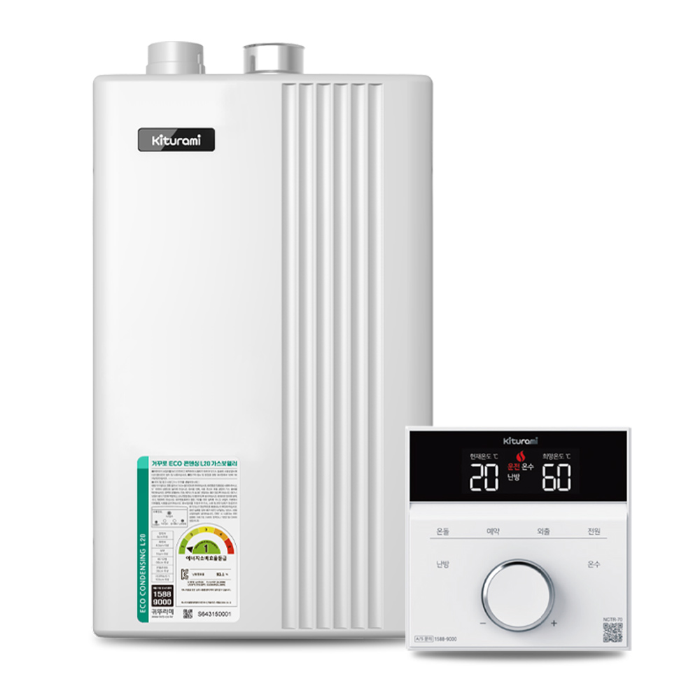 귀뚜라미 친환경 보일러 도시가스 보일러 거꾸로ECO콘덴싱 L20 가스관 무료교체서비스 770,000원