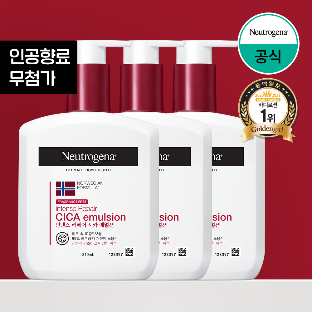 뉴트로지나 인텐스 리페어 시카 에멀젼 무향 36,200원