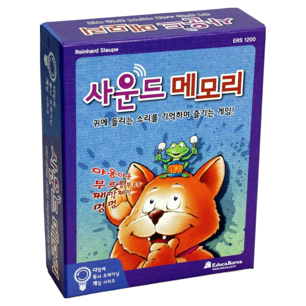 에듀카코리아 다 함께 두뇌 트레이닝 게임 사운드 메모리 Hear'n Seek ERS 1200, 1개 17,100원