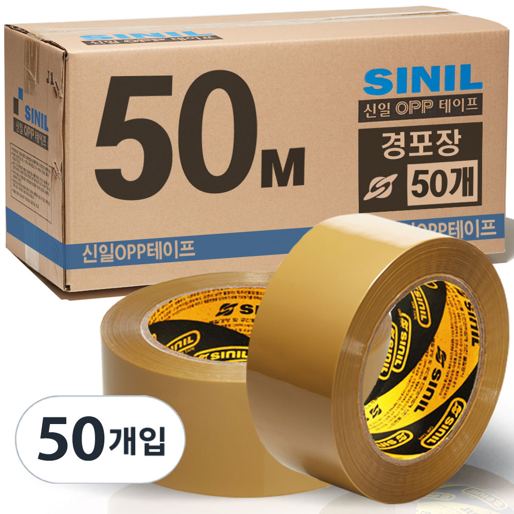 신일 황색 박스테이프 50M 57mic, 50개 33,810원