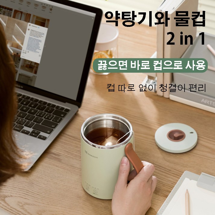 couyor 1인용 미니전기포트 휴대용 전기포트 커피포트 미니커피포트 전기주전자 1인용커피포트 휴대용 전기포트 휴대용커피포트 분유포트 350ml 300W 물컵 겸용 31,800원