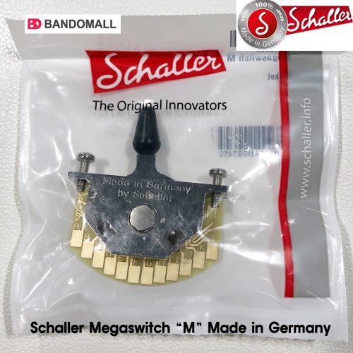 쉘러메가스위치 Schaller megaswitch M 49,000원