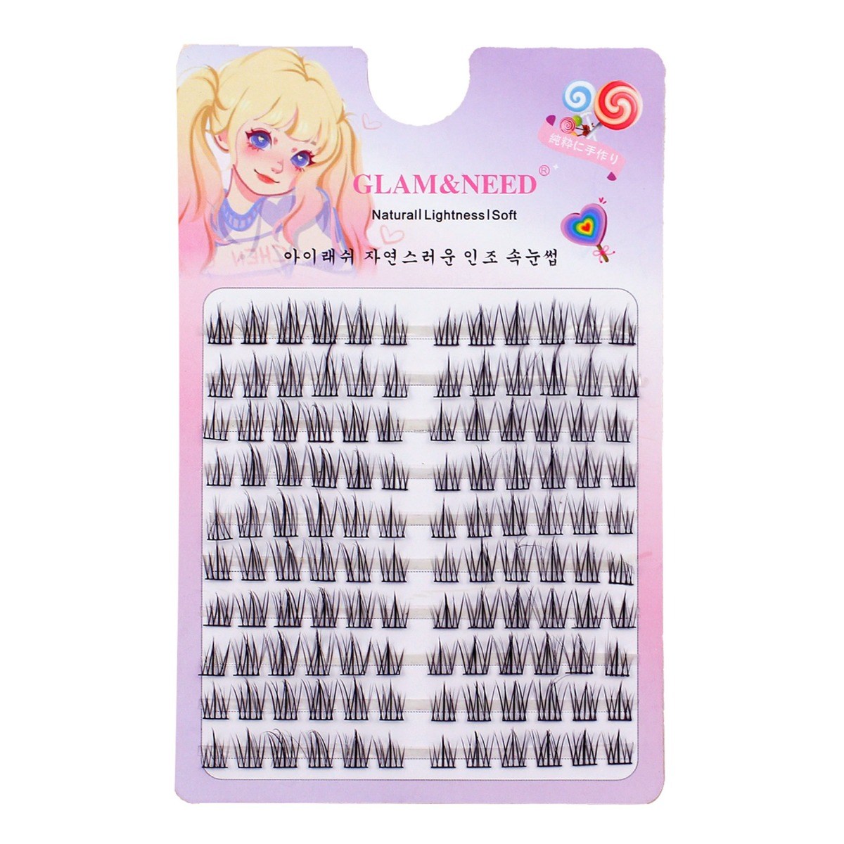 glam&need 120 가닥 인조 속눈썹 자연스러운 부분 속눈썹 연장 10+11+12mm 10줄 120가닥 대용량 블랙 라인 5,920원