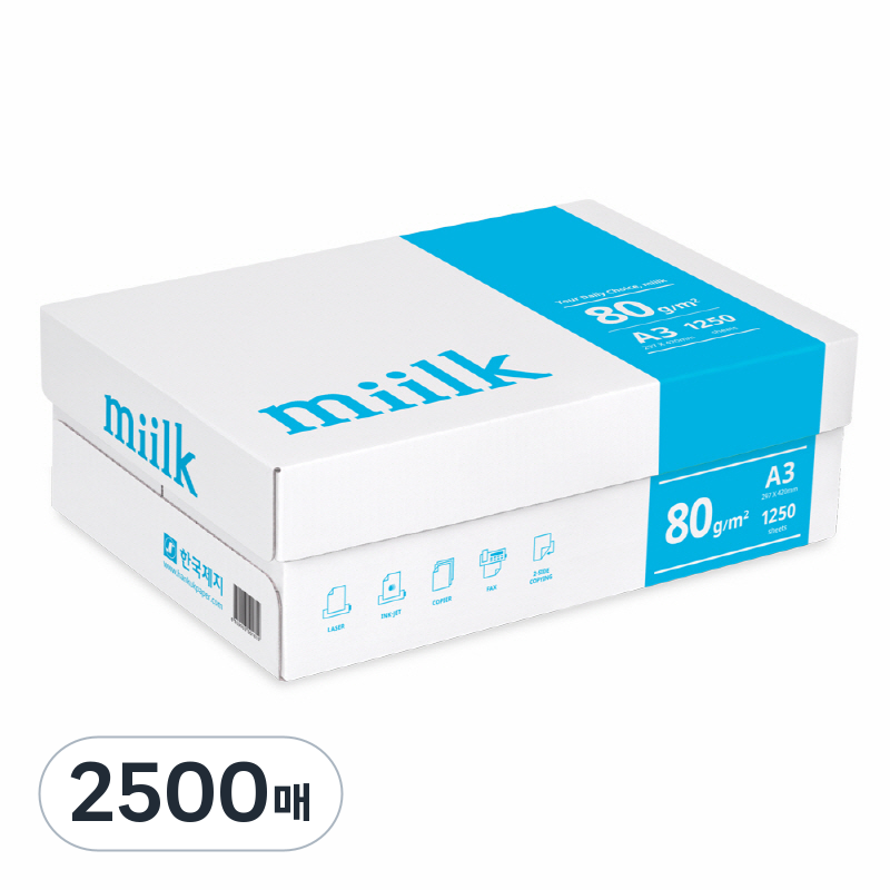miilk 한국제지 복사용지 47,620원