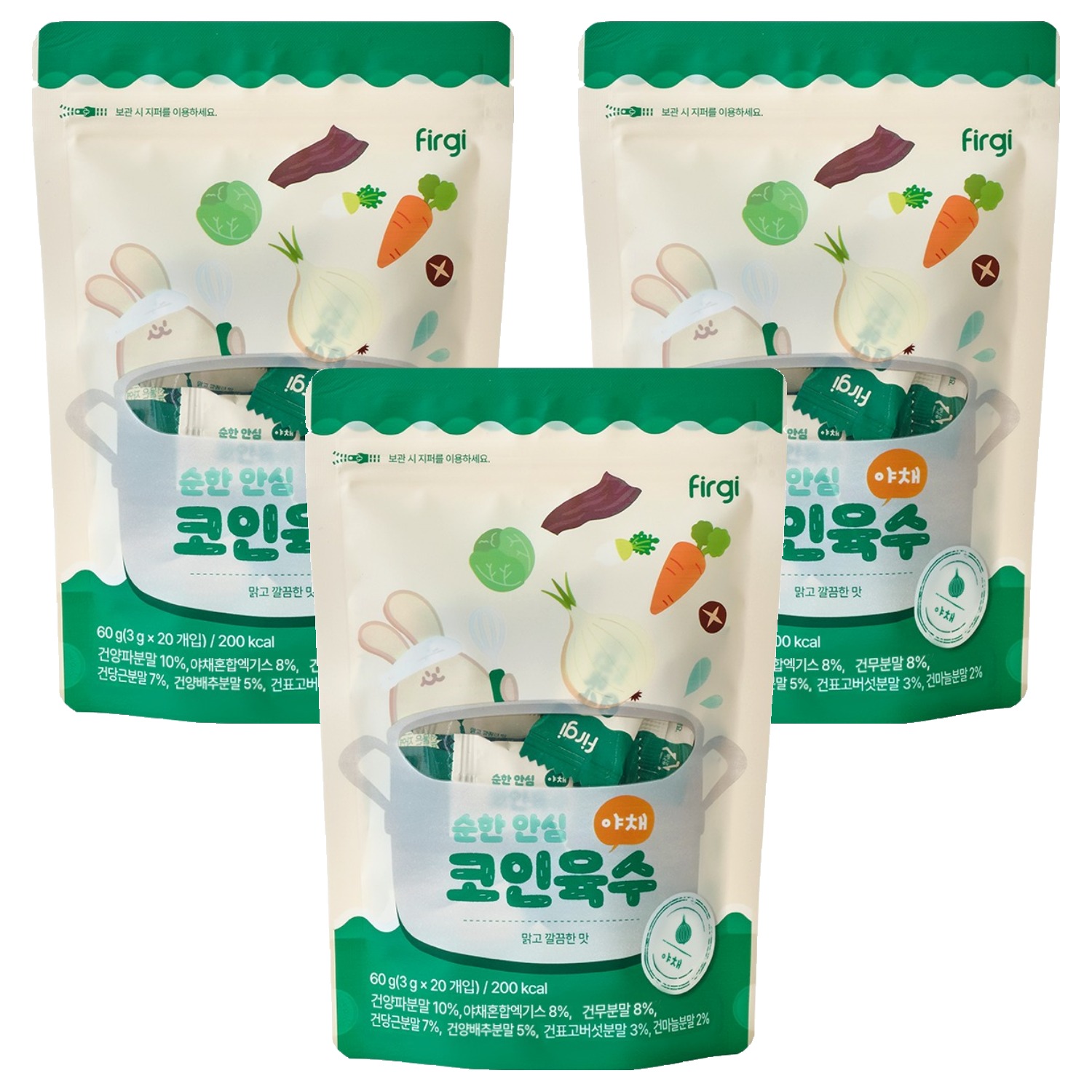 퍼기 유아용 순한 안심 코인육수 20p, 현재가 24,900원