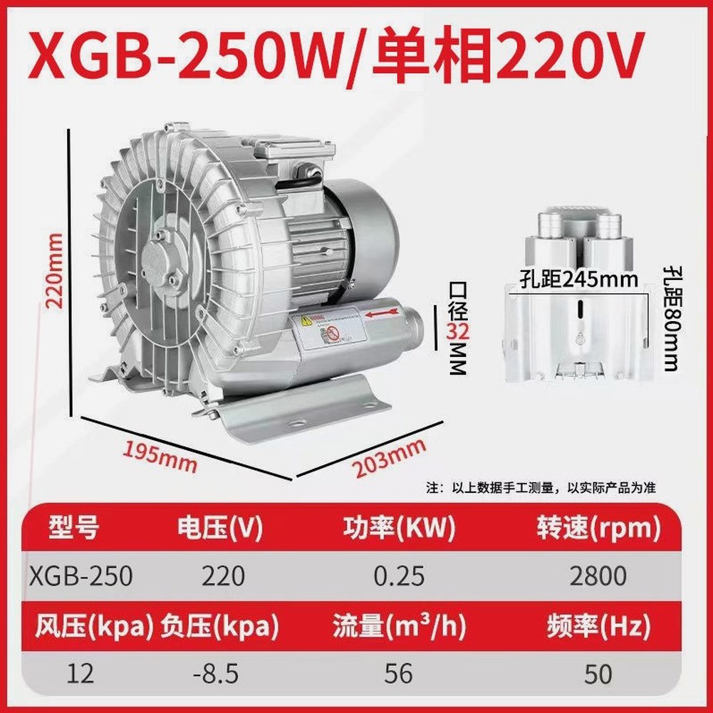 140m/H 750w 750W 1 1kw 배풍기 공조 링블로워 상품 산업용 134,400원