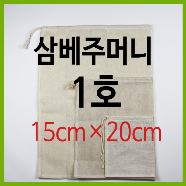행복한농부 삼베주머니 특대형 35 × 50 cm 1,900원