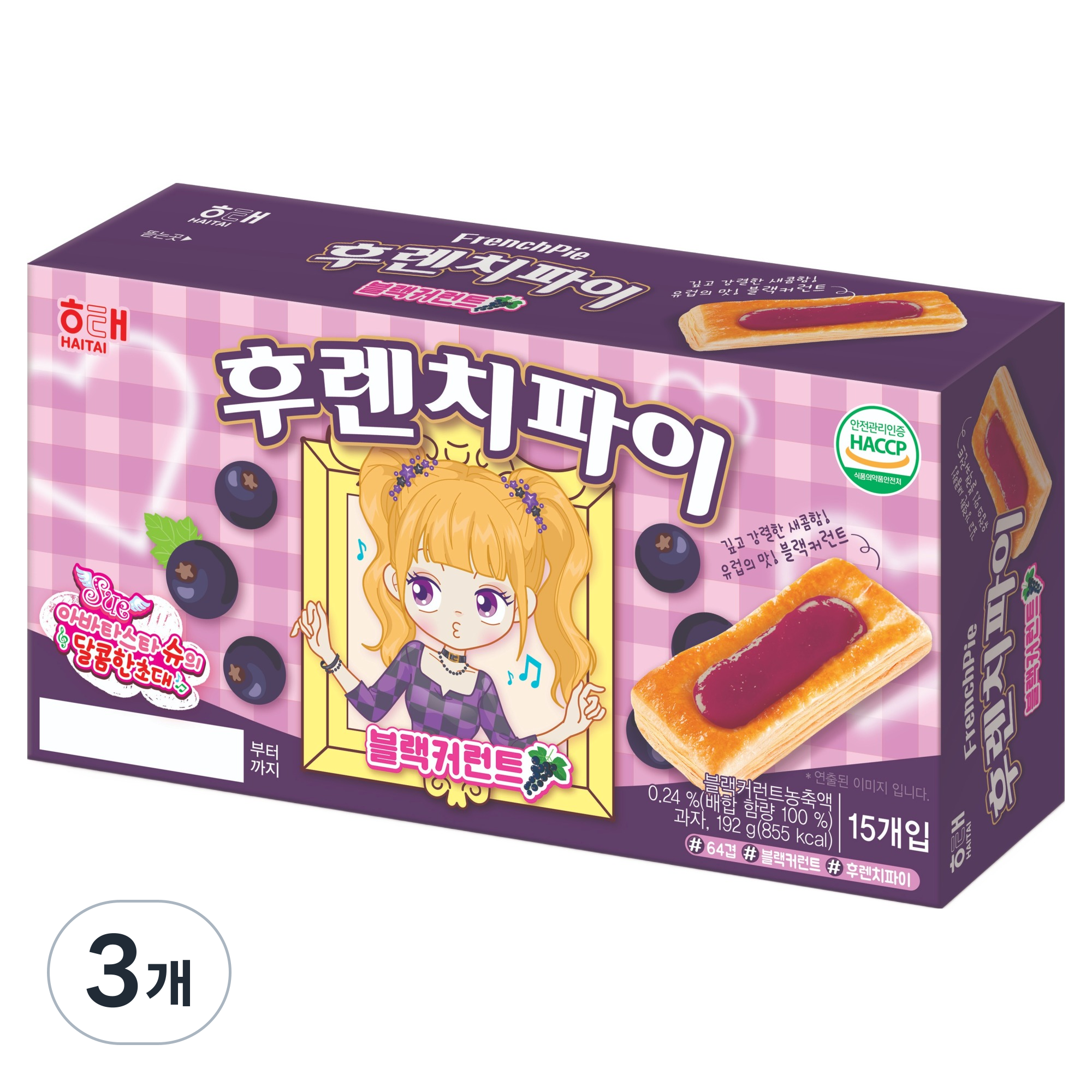 해태제과 후렌치파이 블랙커런트 10,500원