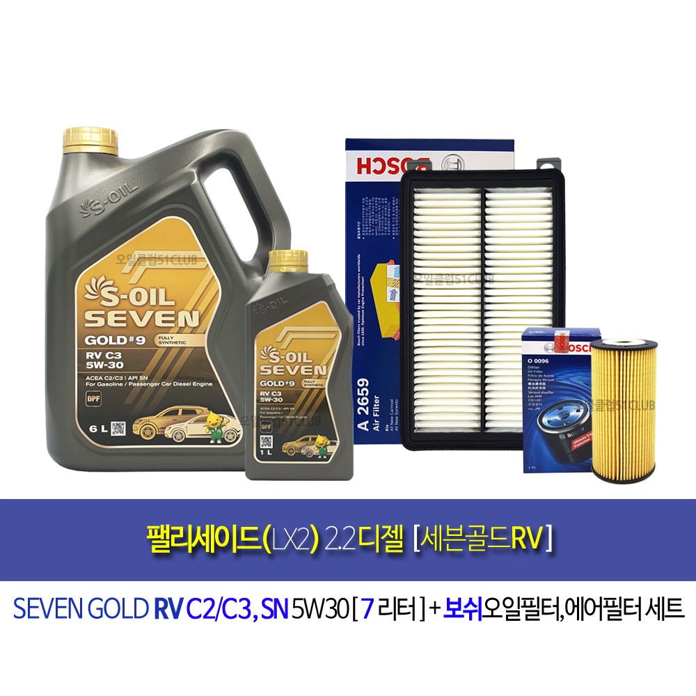 팰리세이드(1세대LX2) 2.2디젤 세븐골드RV 엔진오일세트KHO659SLLO96XMM 81,900원