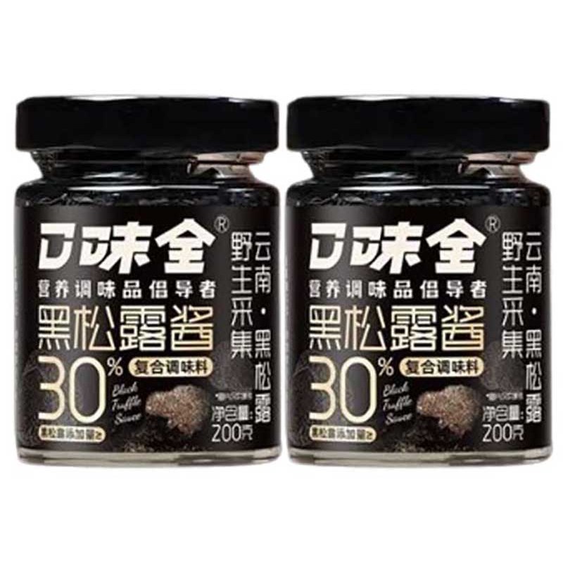 30% 고함량 대용량 블랙 트러플 소스 (200g/통) 송로버섯 운남 고급식재료 EMS특송 28,000원
