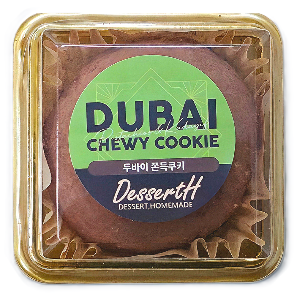 두바이 쫀득쿠키 얇은피 수제 두쫀쿠, 50g, 4개입 25,000원