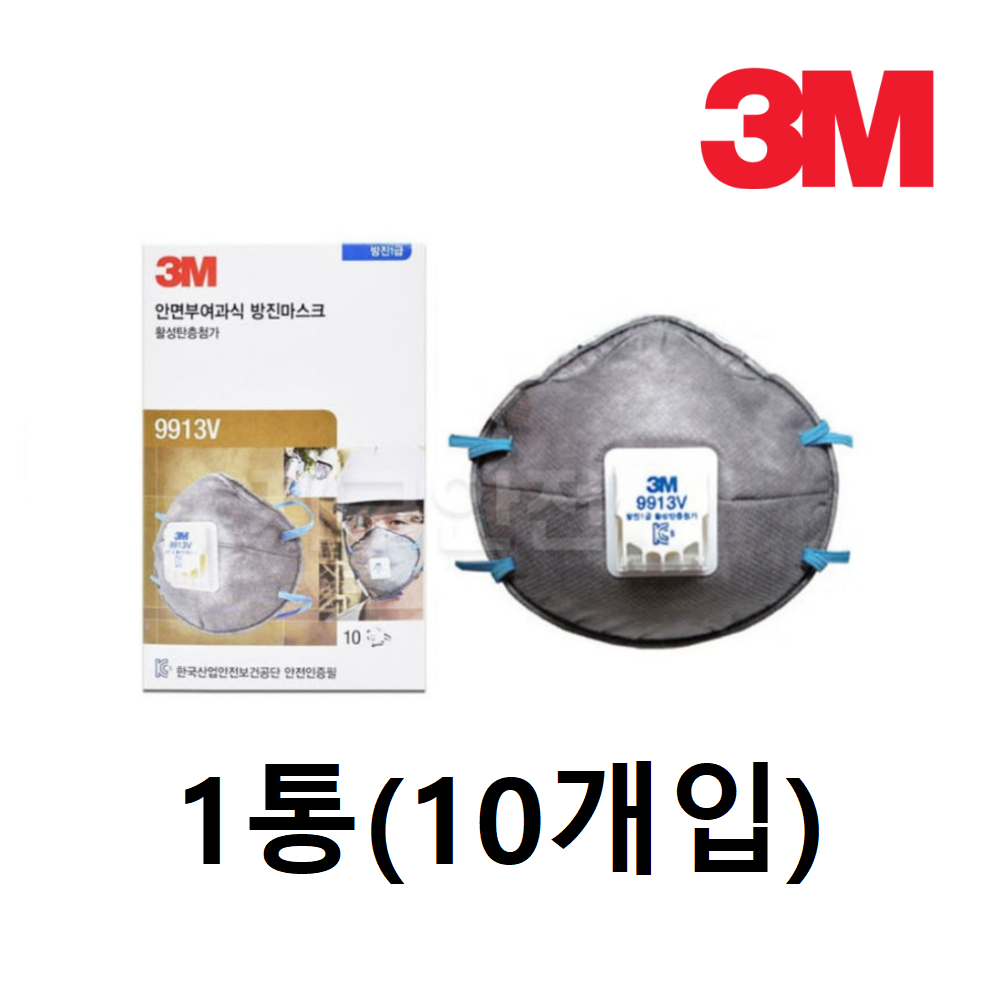 3M 9913V 냄새제거 1급방진마스크(10매입) 3m9913v, 10개 29,400원