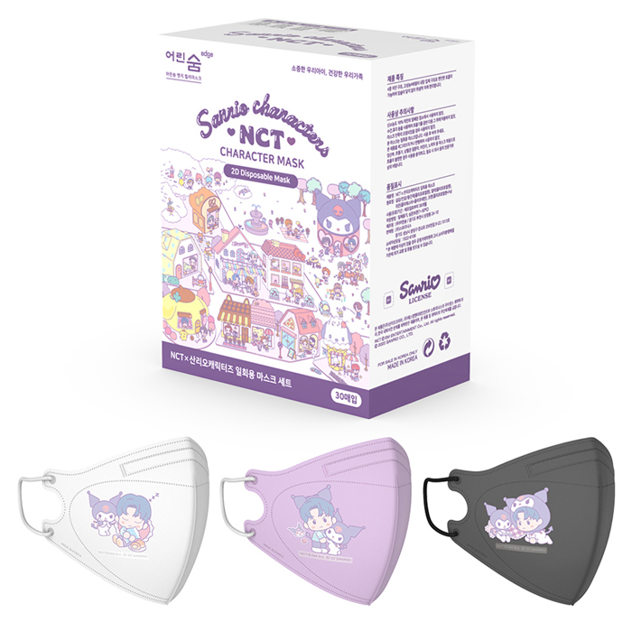 어린숨 엣지 NCT 앤 산리오 아트심볼 컬러 새부리형 마스크 뉴초소형 3종 x 10p 세트 25,000원