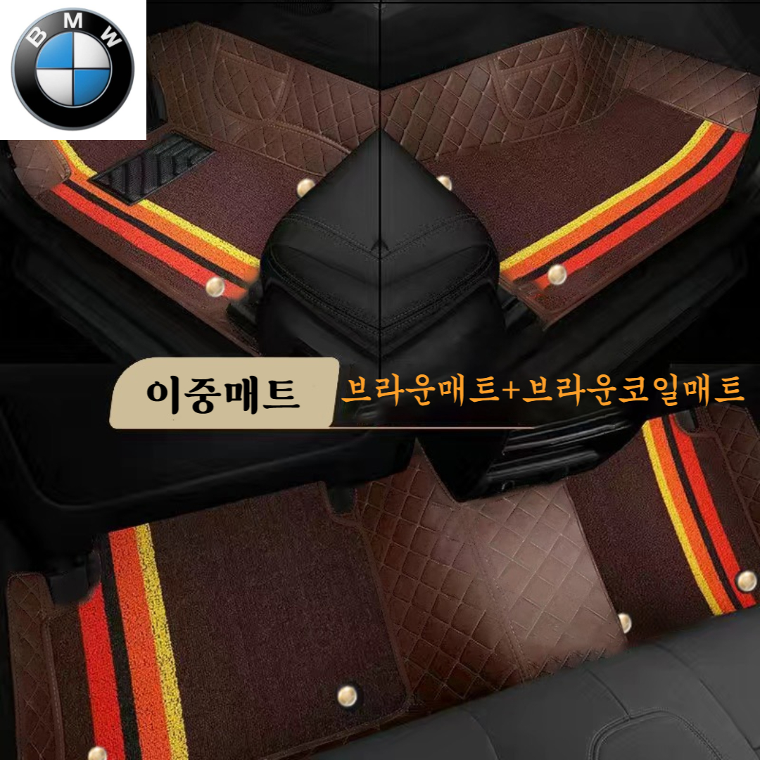 럭키카 BMW 자동차매트 카매트 바닥매트 이중매트 코일매트 방수매트 6D매트 3시리즈 5시리즈 7시리즈 X3 X5, 브라운, X4 119,000원
