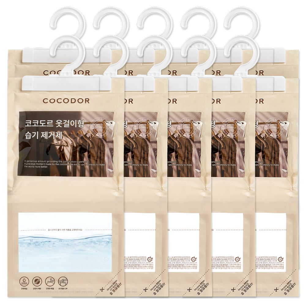코코도르 대용량 옷걸이형 습기제거제 본품 9,890원