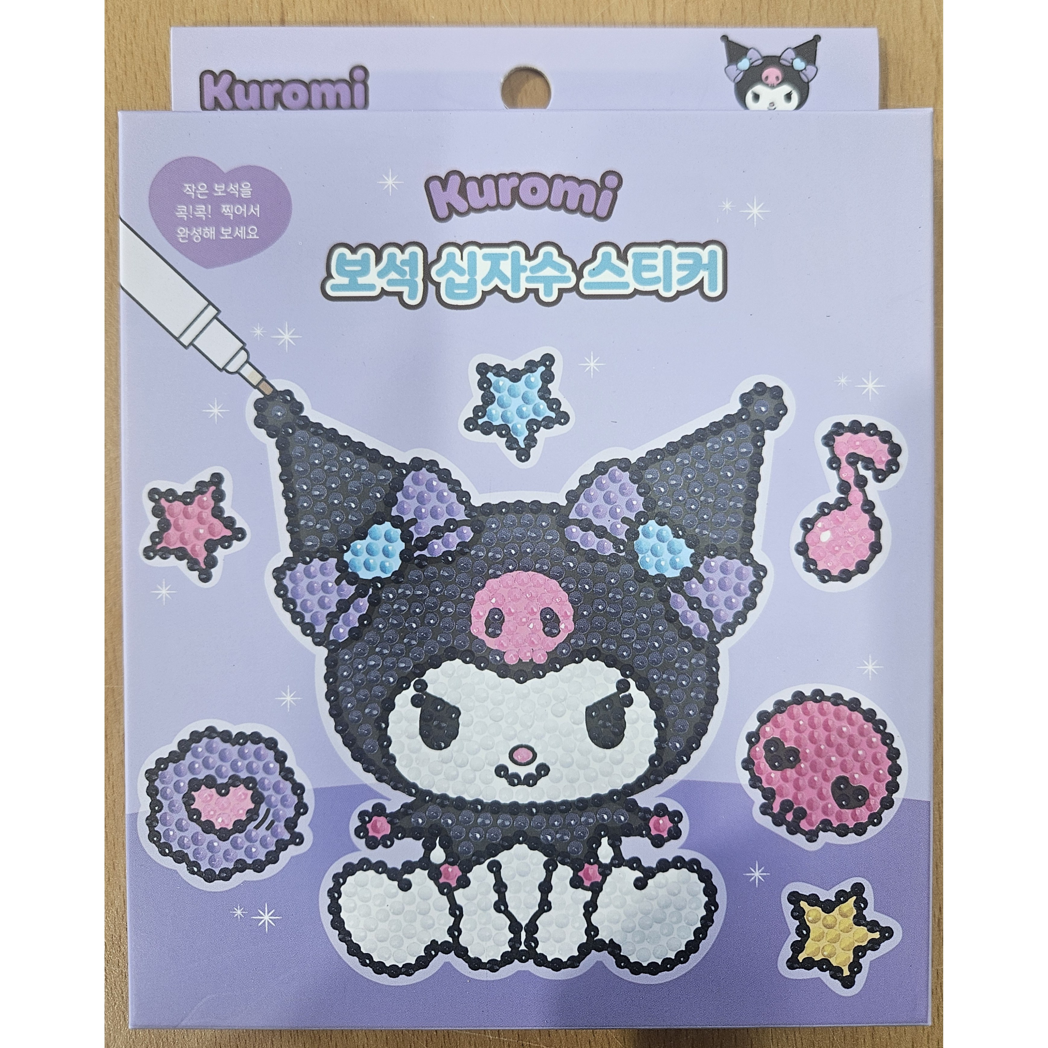 산리오 캐릭터즈 보석십자수 키링 2,700원