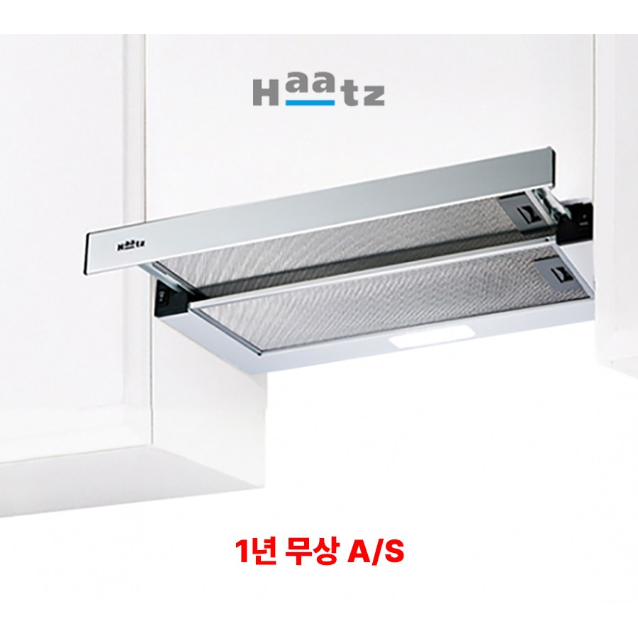 전국설치 하츠 렌지후드 주방 환풍기 교체 (실버) 후황 55,000원