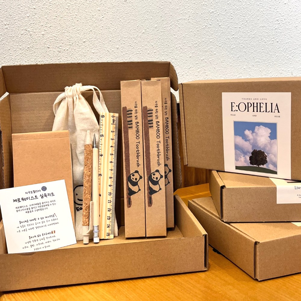 지구오필리아 기념품 문구 제로웨이스트키트 답례품 환경교육, 1세트 10,500원