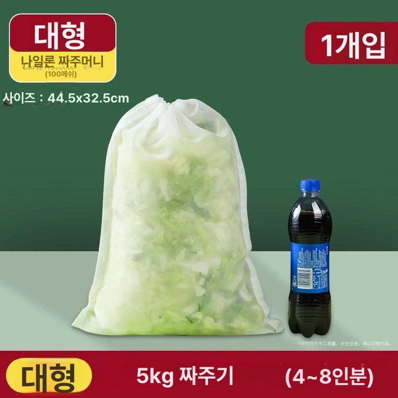 가정용 자동 만두 성형기 만들기 도구, 물짜기 봉투 대형 1개, 기본 모델명/품번 13,500원