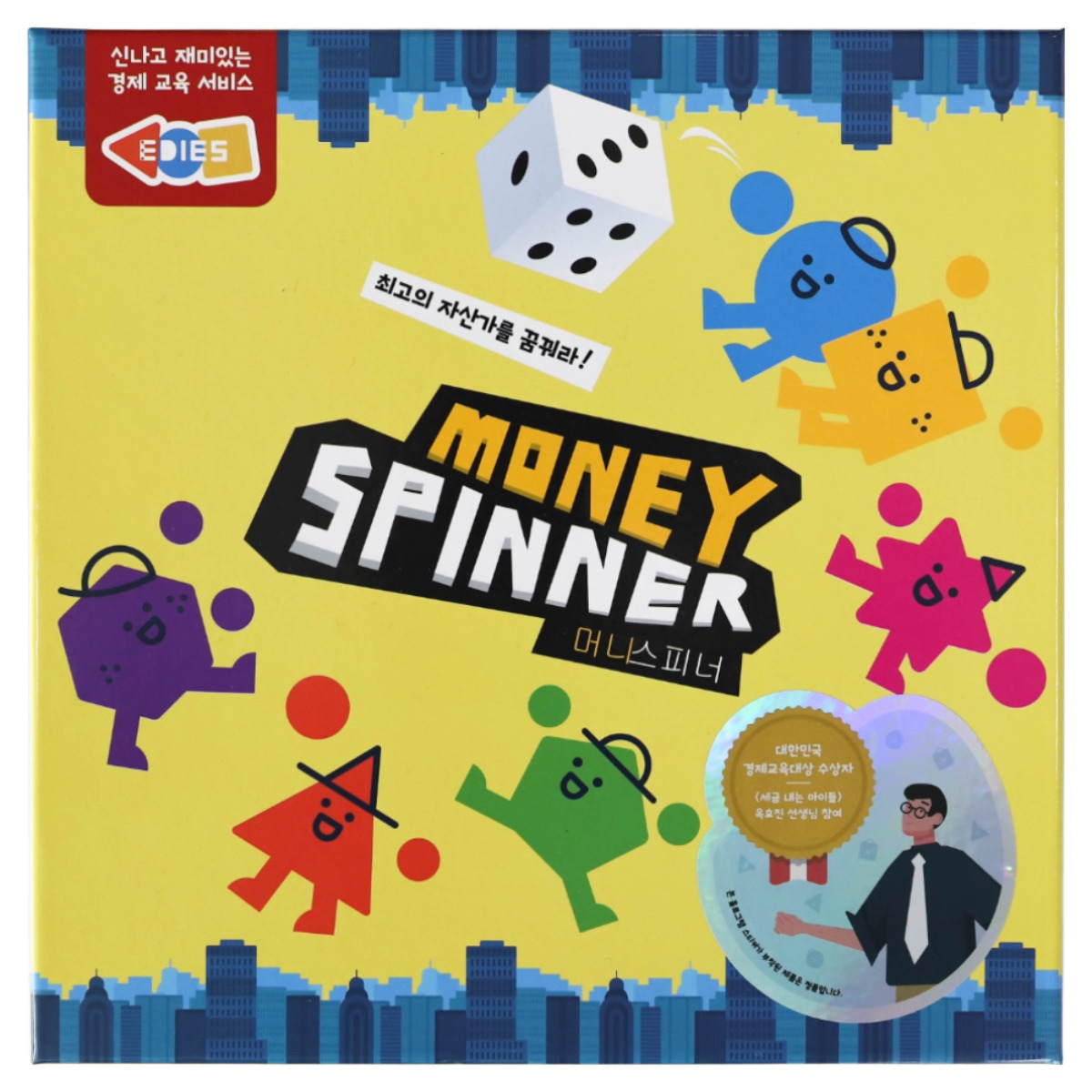 [경제교육 판매 1위] 머니스피너 경제교육 전략 금융 경제 금융교육 교구 부루마블 초등학생 가족 인기보드게임 재밌는보드게임 50,000원