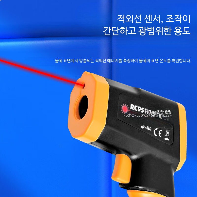 비접촉 적외선 온도계 산업용 디지털 레이저 센서 휴대용 고정밀 베이킹 요리 주방용 실내 실외 측정기 48,300원