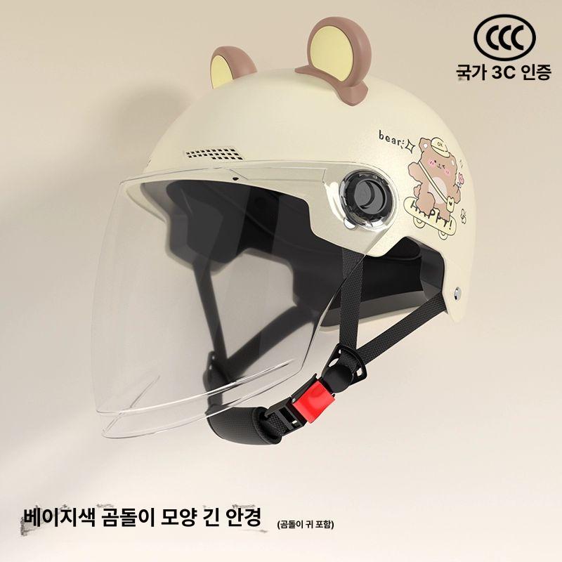 WONDERPICK 오토바이헬멧 오토바이헬멧반모 27,900원