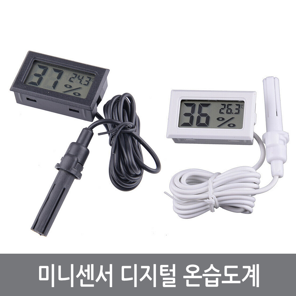 싸이피아 W90 미니센서 LCD 디지털 온습도계 온도계 습도계, 흑색 3,620원