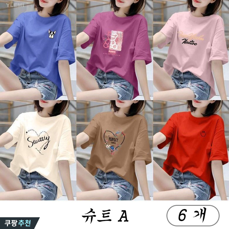 YLEMI 1+1+1+1+1+1 여성 여름 빅사이즈 라운드 레터링 프린트 반팔티셔츠 루즈핏면티셔츠 데일리룩 ~100KG 32,900원