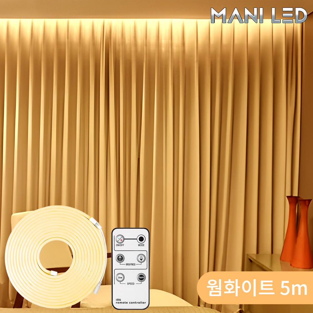 네온플렉스 LED 패키지세트 간접조명 인테리어 무드등 거실등 커텐박스 붙이는 줄조명 라인조명 28,900원