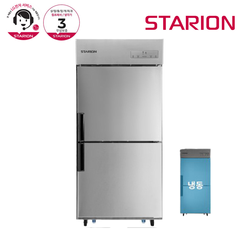 스타리온 LG전자 3년 책임AS 업소용냉장고 내부스텐 35박스 (700L) 올냉동 SR-C35DI, 올스텐(SR-C35DS) 1,299,780원