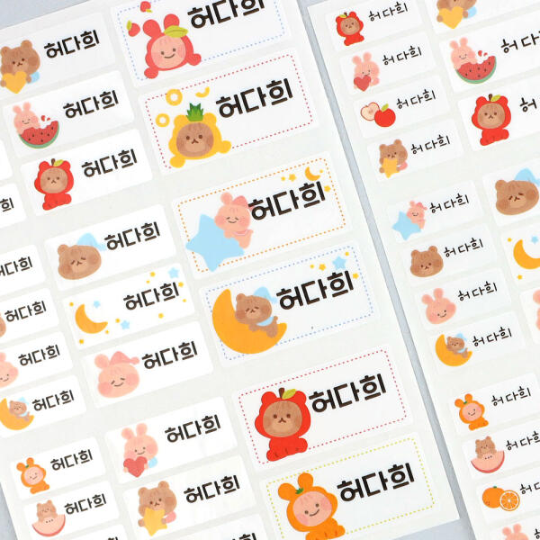 아트박스/디자인아지트 방수네임스티커토리와고미 사이즈혼합 3,000원