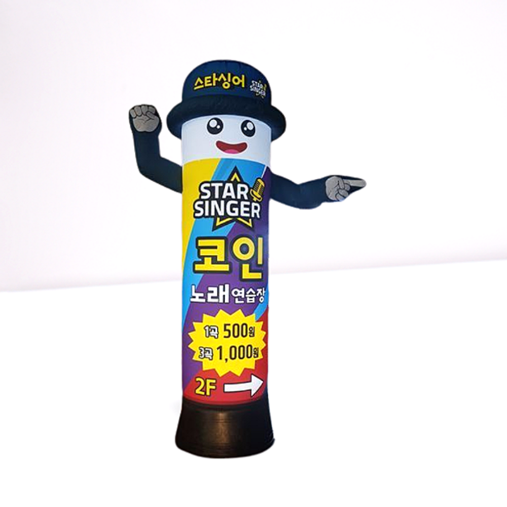 애드톡 LED에어간판 양팔 캐릭터 풍선간판 2m 2.5m, 3m 주문제작/공장직영/무료배송, 1개 265,000원