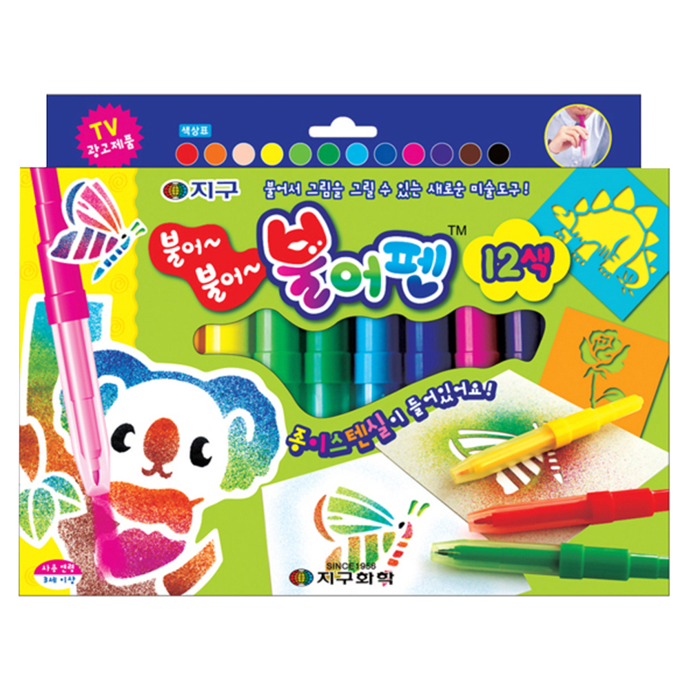 지구화학 불어펜 7,430원