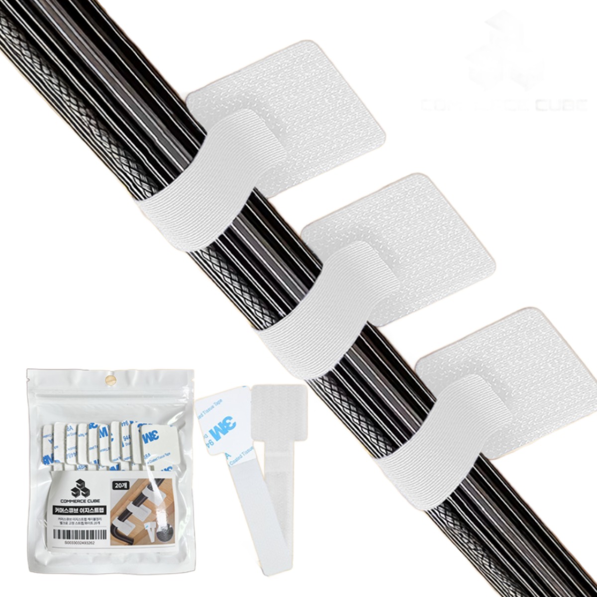 커머스큐브 이지스트랩 케이블정리 벨크로 고정 스트랩, 30개, 화이트 9,900원