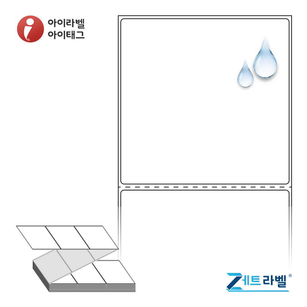 제트라벨 ZL10098PPDT 100x98 바코드 라벨지 흰색(방수) PP 감열지 리본 불필요, 1칸, 1500개 74,200원