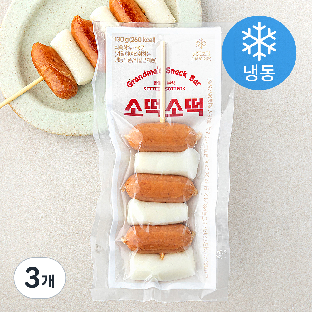[로켓프레시] 할머니분식 소떡소떡 (냉동), 130g, 3개 5,130원