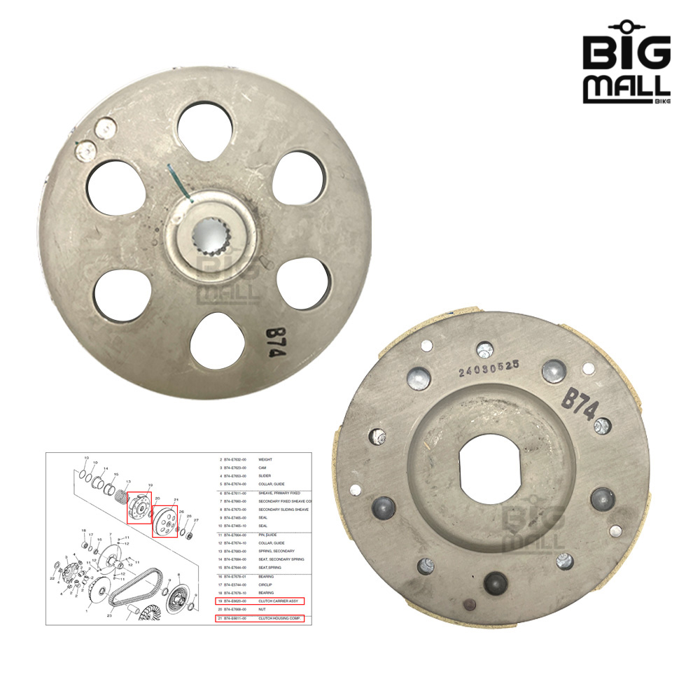 엑스맥스 클러치 슈+아우터 XMAX300 앗세이 구동계 세트 야마하 순정품 BIGMALL 112,800원