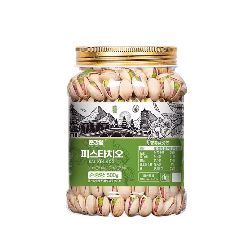 씨플 구운피스타치오 가염 임산부 간식 데일리 견과류 사무실간식 중국식품 피스타치오 38,000원