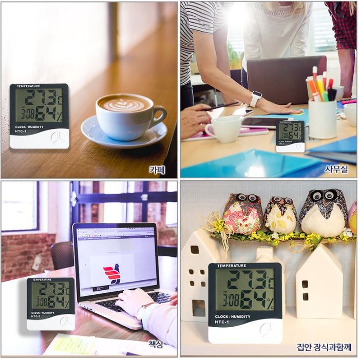 대경몰 HTC-1 디지털 온습도계 달력 알람시계 주방 거실 사무실 책상 온도계 습도계 인테리어소품 탁상시계 4,000원
