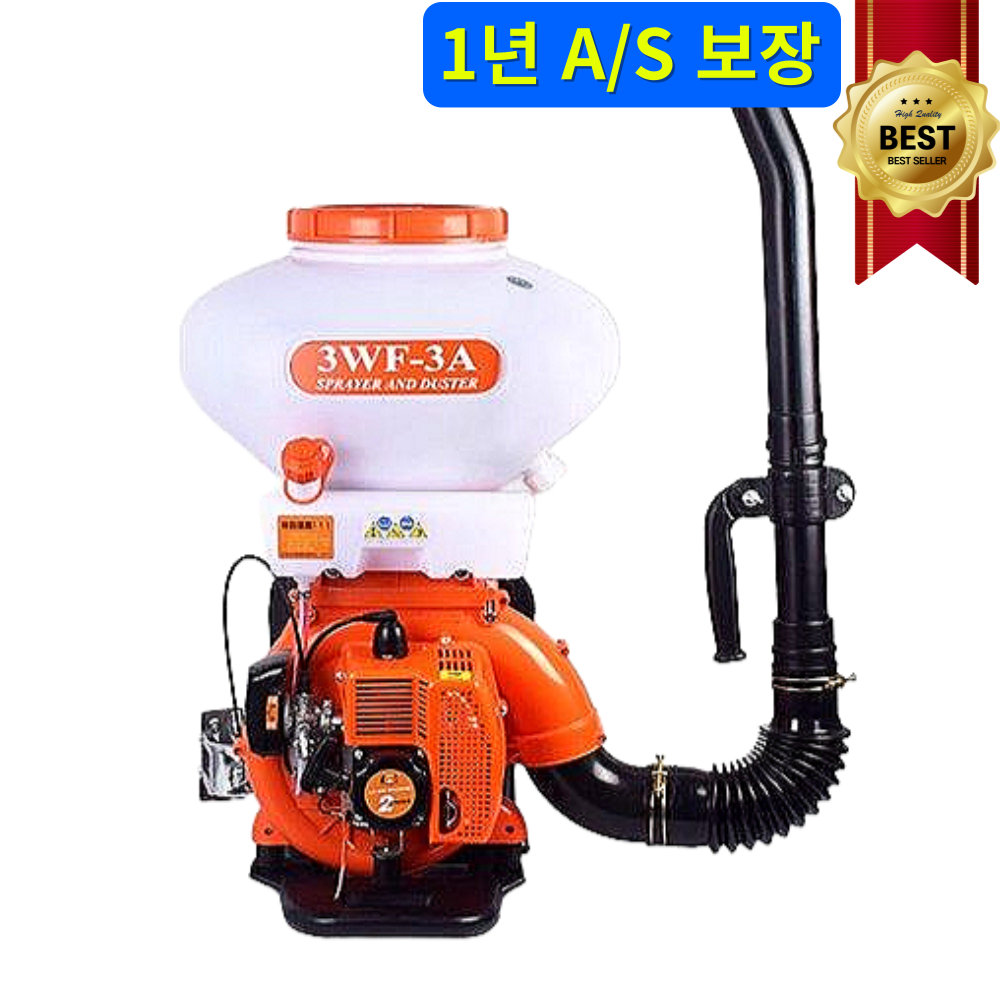 한유테크 동력 비료살포기 엔진 전동 입제 농업용 농사용 배낭형 분사기 분무기 퇴비, 1개 244,000원